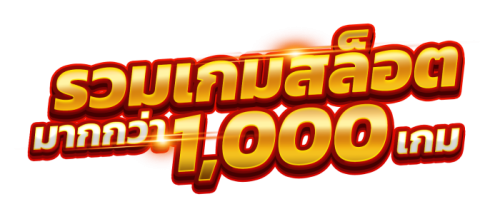 SUDYOD888 ประสบการณ์ความบันเทิงออนไลน์ รวดเร็ว ปลอดภัย